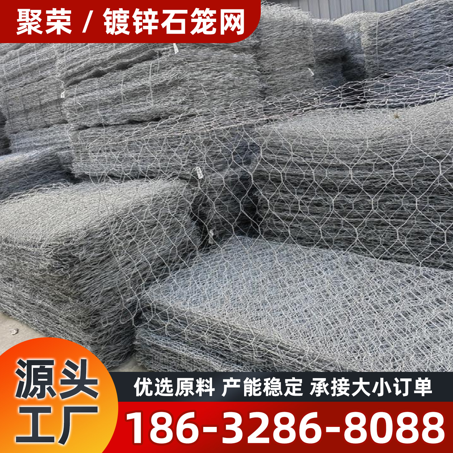 湛江市石笼格宾网镀锌格宾网 - 方案